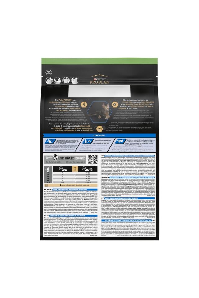 Sterilised Senior+7 Hindi-Tavuk Kısırlaştırılmış Kedi Maması 3 Kg